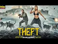 Download Lagu चोरी - THEFT | हॉलीवुड सबसे खतरनाक एक्शन रोमाटिक फिल्म | Hollywood Action Movie In Hindi Dubbed