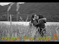 Gondwana - Armonia de Amor