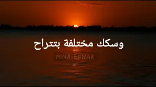 حسين الجسمي   محدش مرتاح   فديو كلمات دندنها