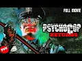 Lagu PSYCHO COP RETURNS | Full POLICE Movie HD