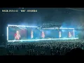 林憶蓮/林忆莲 《听说爱情回来过》20250222 深圳演唱会