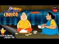 Download Lagu ভোলার মেয়ের বিয়ে | Gopal Bhar | Viewers Choice