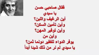 زار الرئيس المؤتمن للشاعرالكبير أحمد مطر دندنها