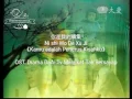 Download Lagu 你是我的續集 - Ni shi Wo De Xu Ji《Kamu adalah Penerus Kisahku》OST. Drama DaAi Tv Malaikat Tak Bersayap