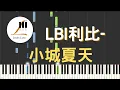 LBI利比 小城夏天『橘黃色的日落 吞沒在海平線』鋼琴教學 Synthesia 琴譜