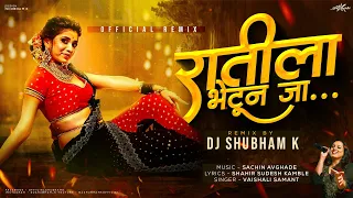 ratila bhetun ja official remix dj shubham k sachin avghade vaishali samant new lavni song dj 2023