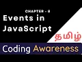 What is JavaScript Event HTML event Tamil Coding Awareness