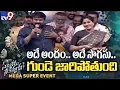 Download Lagu Chiranjeevi \u0026 Vijayashanti fun moments @ Sarileru Neekevvaru Mega Super Event  - TV9