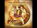 Jinthaak Chithaka (From "Dhamaka") - Bheems Ceciroleo, Mangli & Kasarla Shyam