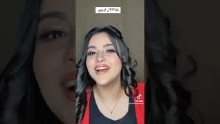 غلبان اوي غلبان   اشرقت  دندنها