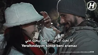 أغنية مسلسل تحت الارض بطولة دينيز جان و ديفريم اوزكان مترجمة                                      دندنها