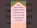 Download Lagu SURAH AT-TIN 👆❤️ recite by Egzon ibrahimi 🌹#quran #surahattin #egzonibrahimi #quranrecitation