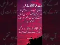 Download Lagu namaz #nasheed #hijab #ringtone #music #love #sad_islamic_background_sound #islamic_musiclaimer