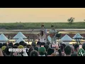 2025田調野地小巡演cover曲台南DAY2-田馥甄Hebe《才二十三》現場live歌詞純享版