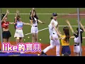 Download Lagu 賴可的寶貝林佳緯  笑死果然壓軸 #賴可 #cheerleader #明星賽