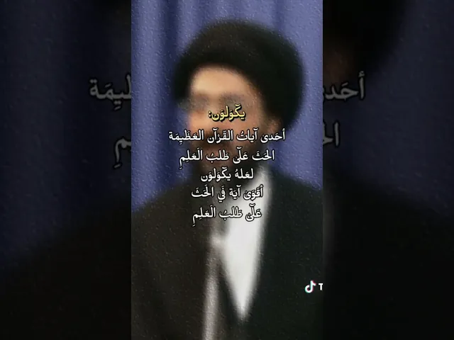 سيد محمد رضا الشيرازي