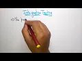Integration Testing Part - Software Engineering SE Lec-97 Bhanu Priya