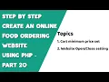 Step by step create an Online Food Ordering website using PHP - Part 20