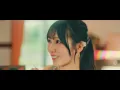 日向坂46『風にキンモクセイ』MUSIC VIDEO