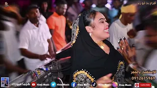 زفوها الغزالة أفراح بت أبو زبد أب شيبة أغاني سودانية 2023 