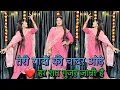 Lagu Teri Yado Ki Chadar Odhe | तेरी यादों की चादरओढ़े | Instagram Viral Song | HR VaibhawNew Song