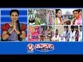 Download Lagu CM Revanth-Medaram Temple|KTR,Kavitha-Janatha Garage | Mutton Shop Owner-Variety Offers | V6Teenmaar