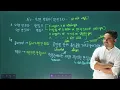 Download Lagu Dream Korea 5-6 AM  Grammar morning Class