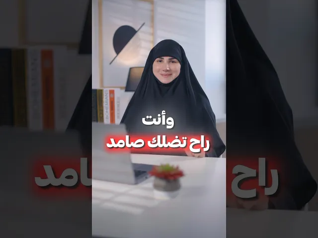 الكذاب بدو يغطي على كذبه ! #تطوير #تطويرالذات #بودكاست #بزنس #محتوى #تحفيزالذات