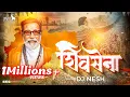 Download Lagu SHIVSENA SONG - DJ NeSH | शिवसेना प्रचार गीत | Hindu Hriday Samrat Balasaheb Thackrey