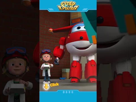 Суперкрылья | Shorts | Управление динозавром пошло не по плану! #superwings