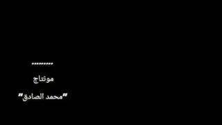 قصيدة بعنوان شجرة ترهونة لشاعر ترهونة الصيد الأحجل 