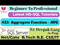 23 - AVG Aggregate Function in SQL How to Calculate Averages in SQL Queries