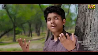 اساں ویندے پئ تیڈا چھوڑ وطن سرائیکی سونگ 