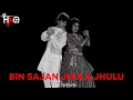 Download Lagu Bin Sajan Jhula Jhulu VIDEO | Damini | DJ Haq | Aamir | Meenakshi | Rishi Kapoor | Bollywood Remix
