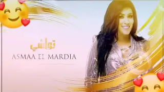 اسماء المرضية يا لي تايقة في راجل حالات واتساب 