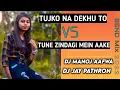 Download Lagu TUJKO NA DEKHU TO VS TUNE ZINDAGI ME AAKE FT.DJ MANOJ AAFWA DJ JAY PATHRON 2022 BEND MIX