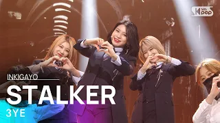 Download 3YE(써드아이) - STALKER @인기가요 inkigayo 20210509 MP3