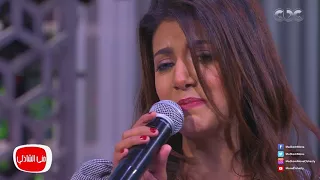ميدلي للفنانة وردة بصوت الرائعة ياسمين علي تبهر الجمهور في معكم مني الشاذلي 