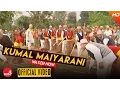 कुमाल मैयारानी नृत्य | KUMAL MAIYARANI NRITYA | ARUN UPATYAKA