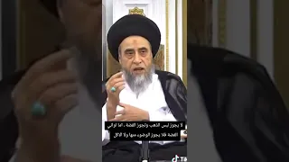 حكم لبس الذهب والفضة واواني الذهب والفضة  السيد صباح شبر  صباح شبر دندنها