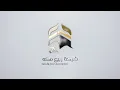 Download Lagu Mecca Intro ( My Work )