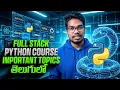 Full Stack Python Course Important Topics Complete Syllabus in Telugu PythonLife