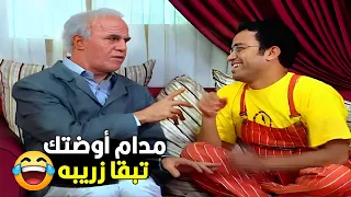 خود ياض يا رمزي في بوقك انا انبسط بيك   هتتقتل ضحك على رمزي وجد عادل هيخليك تموت من الضحك   دندنها