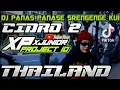 Download Lagu DJ PANAS PANASE SRENGENGE KUI VERSI THAILAND TERBARU VIRAL TIKTOK 2021 || DJ CIDRO 2 THAILAND