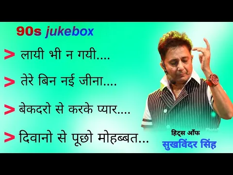 Download MP3 Best of sukhvindar singh sad song ll #bollywoodsongs #sadsong #subscribe #90sjukebox #hindisadsongs