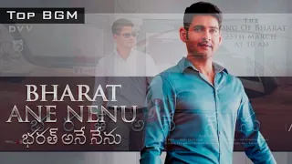 bharat ane nenu bgm bharat ane nenu background music dashing cm bharat bgm