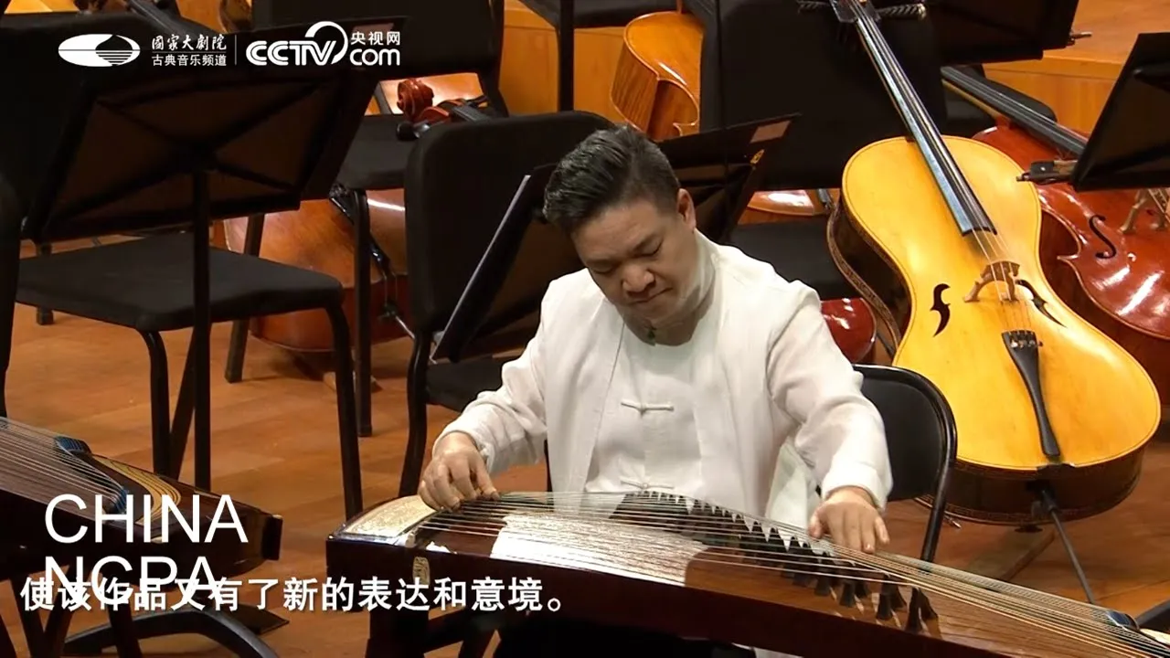 “High Mountains and Flowing Water” for Guzheng-2022 New Year Concert of Chinese Orchestral Music “High Mountains and Flowing Water” for Guzheng-2022 New Year Concert of Chinese Orchestral Music