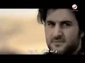 Melhem Zain   Alawah