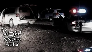 ارشيف عرباوي فالحبس مساجين نسخة مميزة 