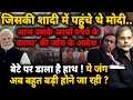 Download Lagu Modi Targets Ambani ? : अंबानी के बेटे पर डाला हाथ ? जंग बड़ी होने जा रही..